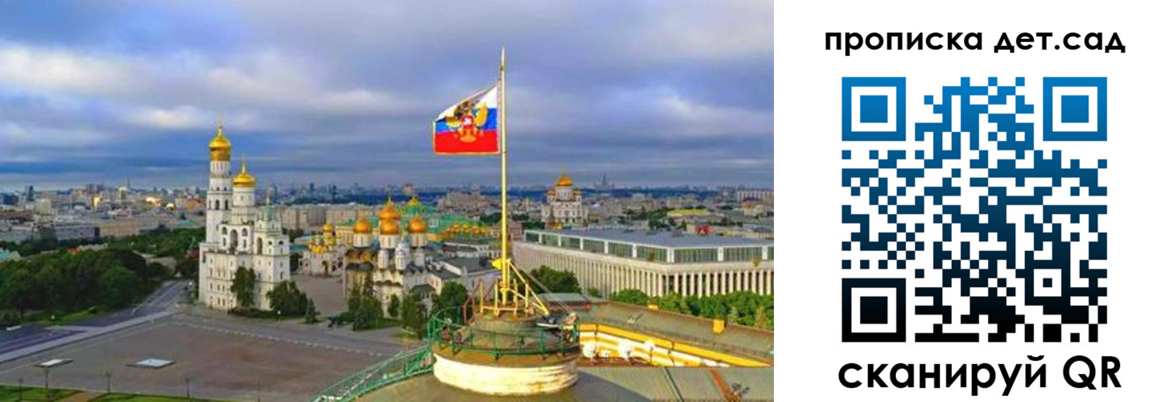 временная регистрация гарантия в Пермской области