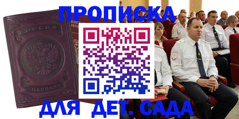 найти адрес прописки в Пермской области